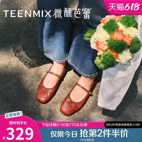 天美意微醺芭蕾平底复古红色玛丽珍皮鞋女软底浅口单鞋2025春新款商品大图