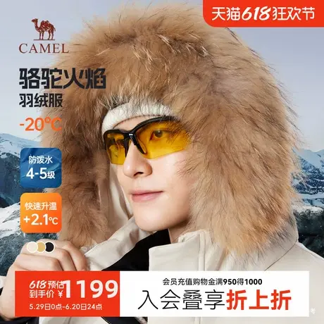 骆驼火焰羽绒服男冬季2024加厚极寒毛领外套工装派克服图片