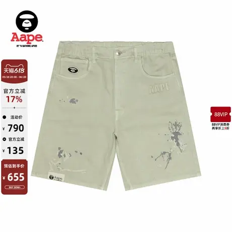 Aape男装春夏猿人泼墨效果刺绣潮流嘻哈水洗宽松休闲短裤A688XXM商品大图