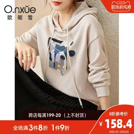 欧昵雪2023秋季新款时尚串珠抽绳连帽卫衣女纯棉宽松落肩长袖休闲图片