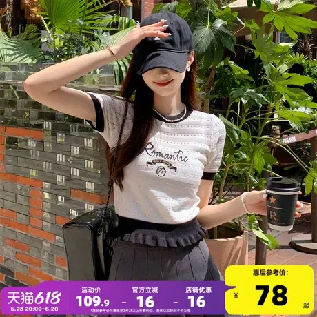 唐狮25夏季新款针织衫短袖女时髦大牌感撞色设计短袖圆领套头Y图片