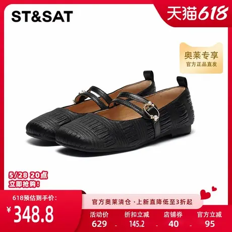 星期六珍珠扣饰软底单鞋春季新品奶奶鞋黑色单鞋SS4111127A商品大图