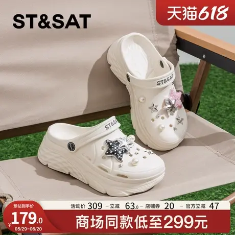 星期六爆款网红软底厚底洞洞鞋女款2025夏季新款海边两穿沙滩凉鞋商品大图