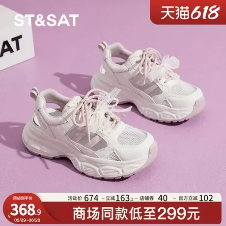 星期六厚底老爹鞋女款2025新款夏季网面透气增高休闲运动鞋小白鞋商品大图