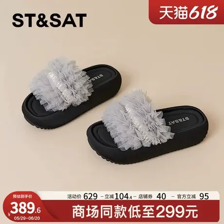 星期六厚底网面凉拖鞋女款2025新款夏季外穿软底舒适女士一字拖鞋图片