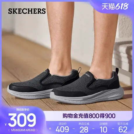 Skechers斯凯奇夏男鞋一脚蹬休闲鞋软底健步鞋百搭商务鞋时尚百搭商品大图