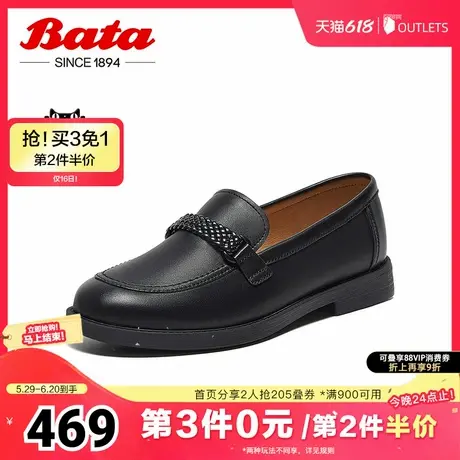 Bata乐福鞋女2025春季新款英伦羊皮通勤百搭软底一脚蹬AYA02AA5商品大图