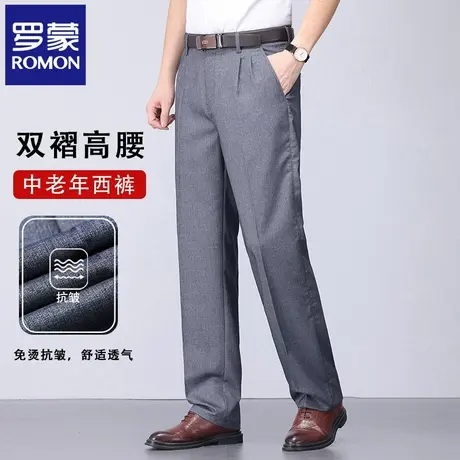罗蒙夏季薄款男士商务直筒西裤宽松中老年爸爸休闲裤高腰长裤N2Z图片