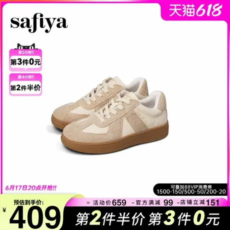Safiya/索菲娅秋冬美拉德复古休闲轻便时尚百搭平底德训鞋图片