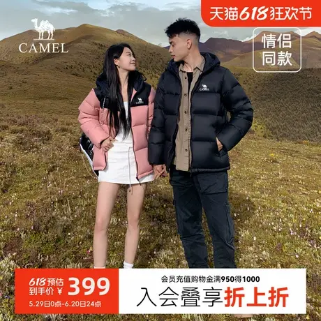 （小红书同款）骆驼羽绒服反季无性别情侣男女冬季短款面包服外套商品大图