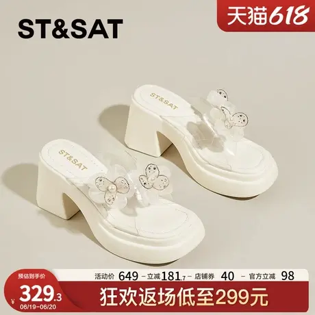 星期六高跟气质凉鞋女2025夏季新款法式粗跟凉拖鞋配裙子休闲凉鞋商品大图