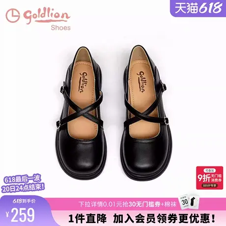 金利来女鞋春秋小皮鞋简约百搭仙女风低跟单鞋女浅口温柔玛丽珍鞋图片