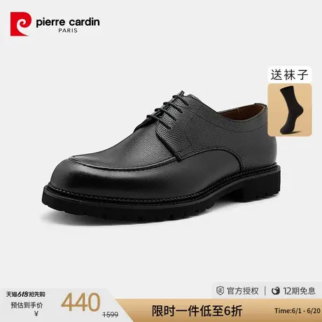 皮尔卡丹男鞋商务正装真皮皮鞋真皮系带显瘦缓震轻底防滑德比鞋男商品大图