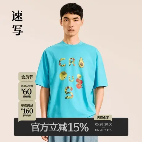 速写男装秋冬新款短袖圆领印花重磅T恤休闲宽松棉质时尚潮流上衣商品大图