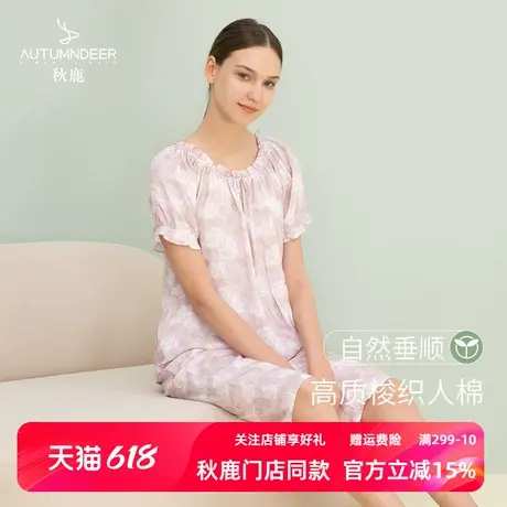 秋鹿【环保棉】甜美印花宽松睡衣女夏季薄款透气短袖七分裤家居服商品大图