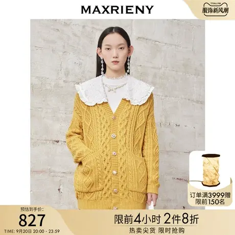 MAXRIENY可拆卸娃娃领开衫女冬款复古针织衫外套商品大图