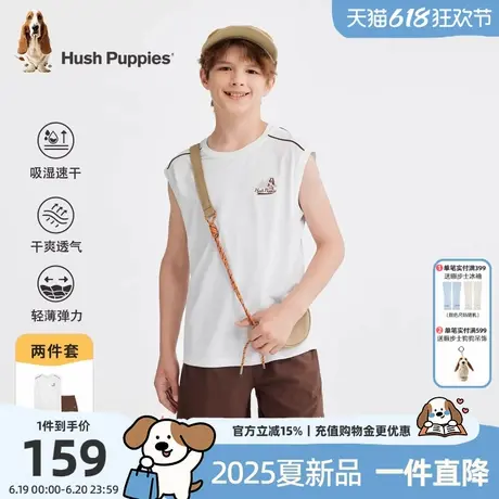 暇步士童装男童套装2025夏季新款大童速干背心儿童休闲短裤两件套商品大图