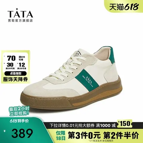 Tata他她高帮复古德训鞋男商务休闲运动板鞋2024冬季新款PCP01DM3商品大图