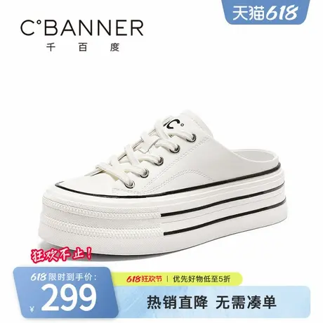 千百度休闲鞋女2025春季新款厚底包头帆布帆布半拖鞋百搭增高板鞋商品大图