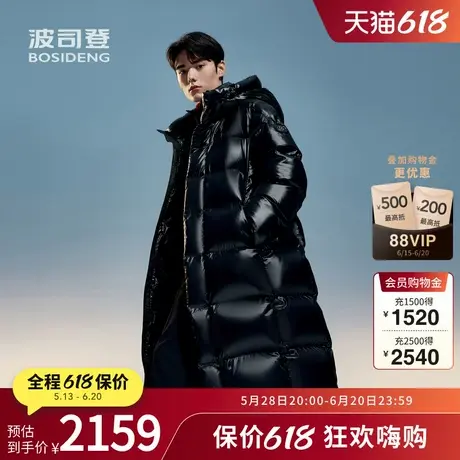 【明星同款】波司登冬男女同款长款快速升温泡芙连帽羽绒服商品大图