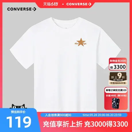 匡威童装男童短袖T恤2025夏季新款圆领休闲中大童上衣舒适宽松潮图片