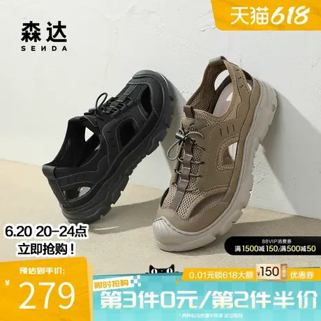 森达凉鞋男夏季洞洞鞋休闲运动舒适透气镂空轻便罗马凉鞋ZYC19CM4商品大图