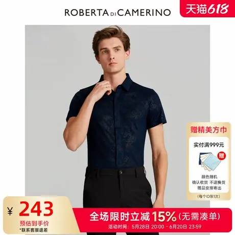 [多色可选]ROBERTA诺贝达男装男士短袖衬衫夏季新款时尚休闲衬衣商品大图