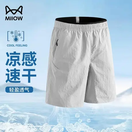 猫人速干运动短裤男夏季冰丝薄款防晒五分裤宽松直筒垂顺休闲裤男商品大图