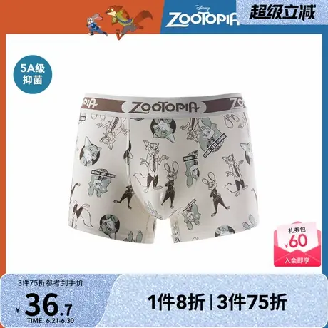 热风2025年春季新款男士疯狂动物城系列满印平角内裤趣味卡通内裤商品大图