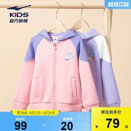 鸿星尔克童装女童开衫连帽卫衣春季新款小童保暖上衣外套二件套商品大图
