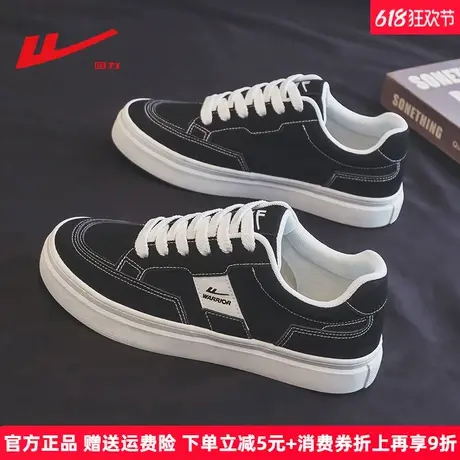 回力男鞋帆布鞋2025夏季新款学生布鞋韩版百搭休闲黑色运动男板鞋商品大图