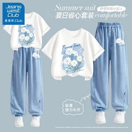真维斯club女童2025新款夏套装儿童夏季薄款短袖小女孩休闲牛仔裤商品大图