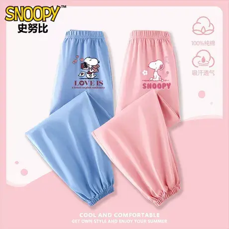 史努比童装女童防蚊裤夏女孩夏季运动裤夏款长裤儿童薄款裤子夏款图片