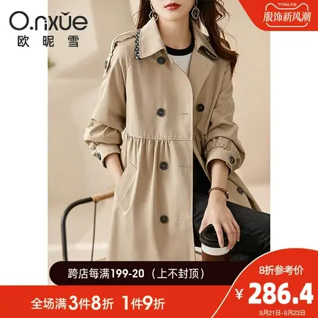 欧昵雪2023秋季新品双层翻领风衣外套女中长款双排扣通勤韩版时尚图片
