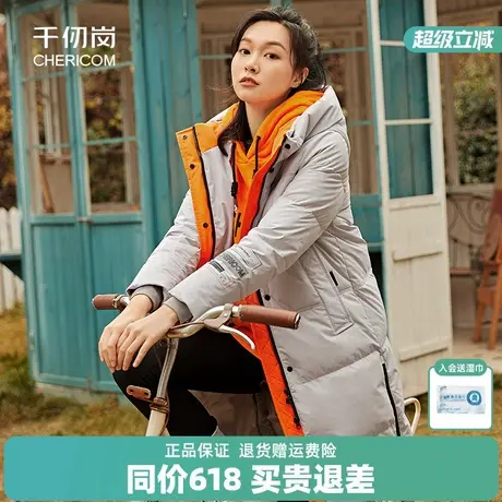 千仞岗秋冬女士韩版百搭连帽防风外套羽绒服I图片