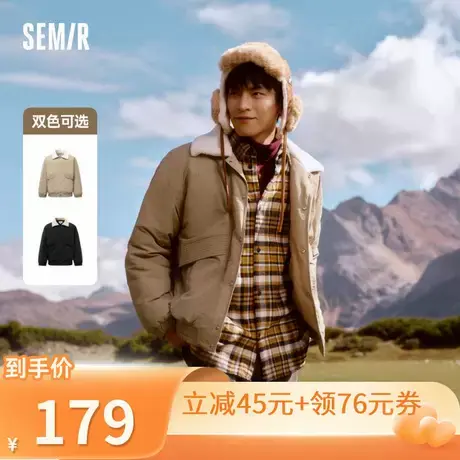 【所有爸妈的幸福家直播间】森马羽绒服男中长冬拼接仿羊羔绒夹克商品大图