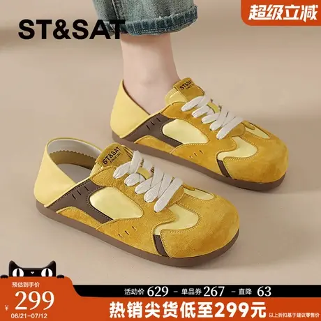 星期六两穿德训鞋女款2025夏新款爆款超火百搭透气休闲运动鞋板鞋商品大图