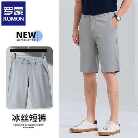 罗蒙冰丝速干男装休闲短裤2025夏季新款修身轻薄商务五分裤男N1Z商品大图