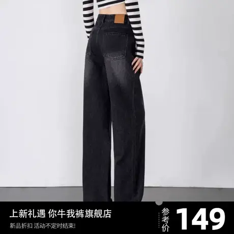 高腰牛仔裤女秋冬加绒阔腿裤2023新款欧货裤子黑灰色长裤宽松直筒图片
