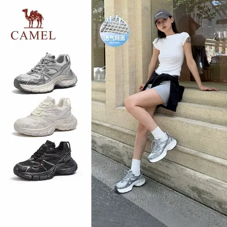 骆驼耀月老爹鞋女2025新款银色增高厚底休闲鞋透气跑步运动鞋女鞋图片