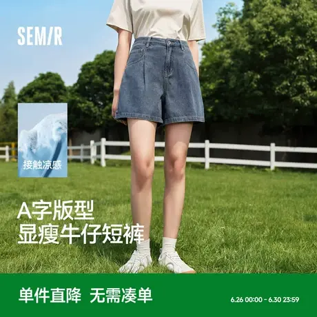 森马牛仔裤女A字高腰短裤女款夏季凉感2025气质百搭时尚白色显瘦商品大图