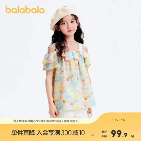 巴拉巴拉童装女童短袖衬衫儿童衬衣中大童夏装荷叶边商品大图