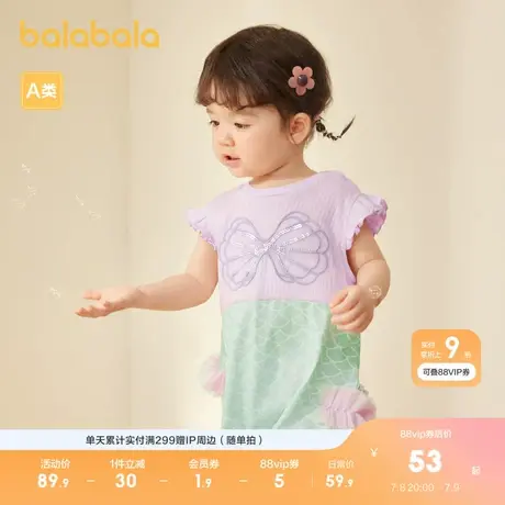 巴拉巴拉宝宝连体衣婴儿衣服哈衣爬服女童新款夏装可爱洋气萌商品大图