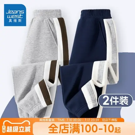 真维斯童装男童春秋卫裤2025新款儿童时尚休闲长裤男孩薄款裤子秋商品大图