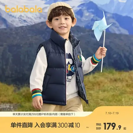 巴拉巴拉童装男童马甲双面穿外套新款秋冬装时尚商品大图