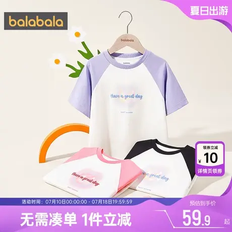 巴拉巴拉女童短袖T恤中大童纯棉上衣夏季新款儿童宝宝洋气打底衫图片