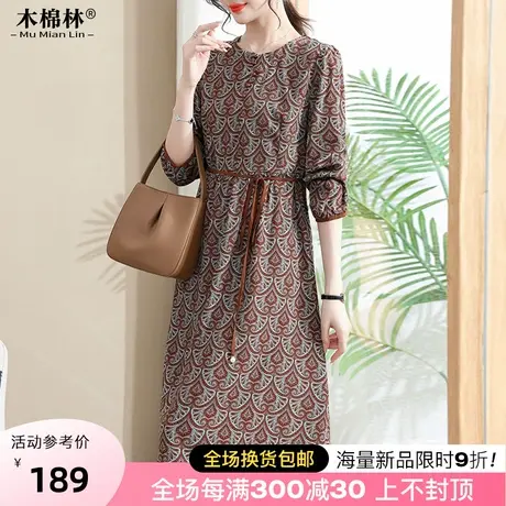 胖MM大码女装优雅显瘦连衣裙2023秋季新款宽松遮胯中老年妈妈长裙图片