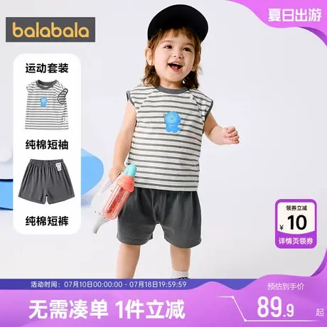 巴拉巴拉儿童短袖套装婴儿衣服宝宝T恤短裤新款男童女童洋气夏装图片