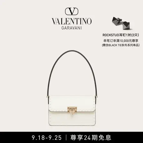 【24期免息】华伦天奴VALENTINO女士 ROCKSTUD23 牛皮手袋肩背包图片