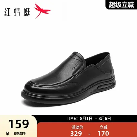 红蜻蜓男士休闲皮鞋一脚蹬2025春季真皮软底驾车懒人套脚WTA15153商品大图